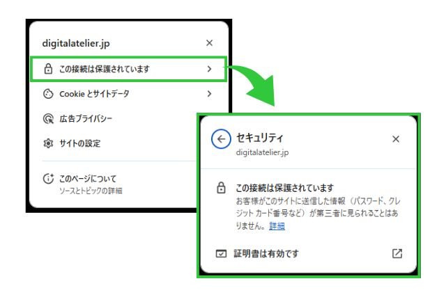 画像SSL化.jpg