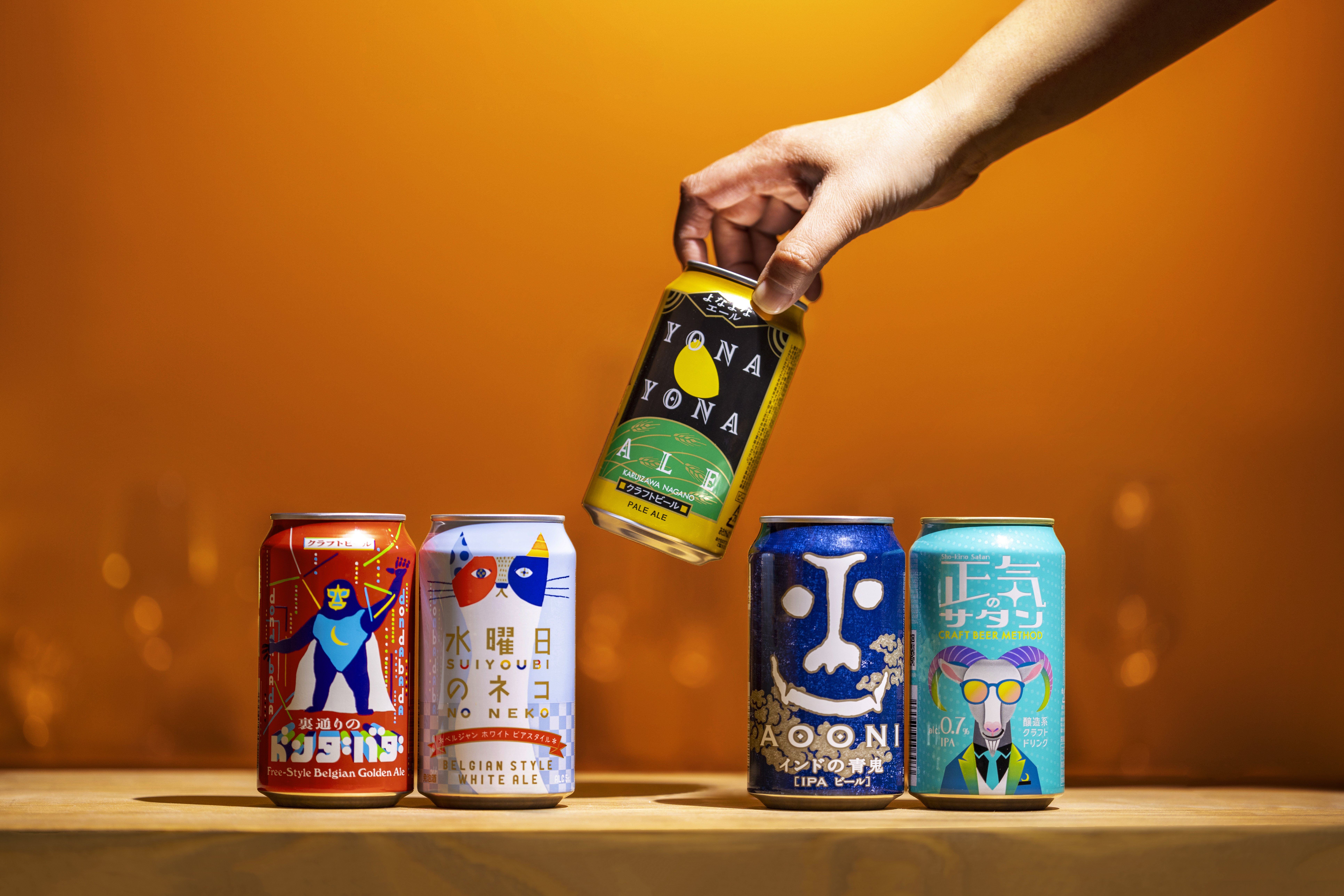 ヤッホー複数ブランド3.jpg